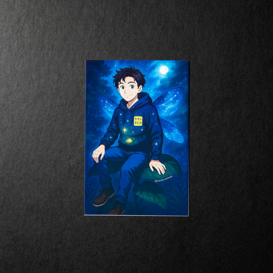 Guardian of the Night Sky